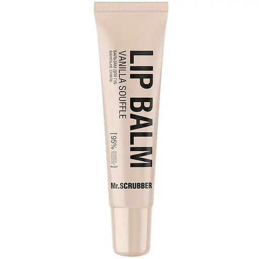 Бальзам для губ із ароматом ванільного суфле Mr.Scrubber Lip Balm Vanilla Souffle 10 мл