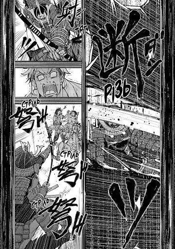 100 бажань до перетворення на зомбі. Том 4 - фото 4