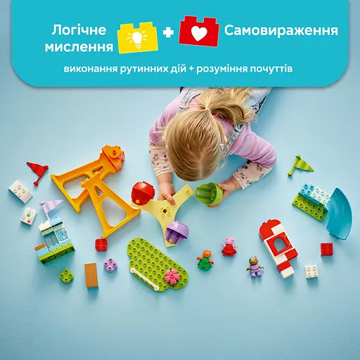 Конструктор LEGO DUPLO Peppa Pig Ярмарка развлечений 53 детали (10453) - фото 11