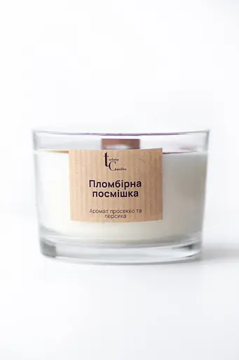 Пломбірна посмішка 200 мл, 20 год Широкі (200мл) Соєвий віск 20 годин - фото 1