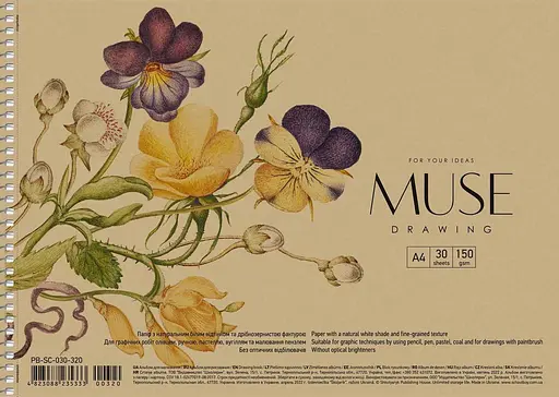 Альбом для рисования 3 шт. Альбом Muse 30 л. А4 320 4823088235333 - фото 2