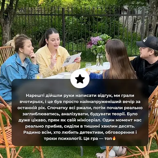 Настільна гра "Нерозкриті справи №3" Memo Games 0036MG, понад 50 документів слідства - фото 14