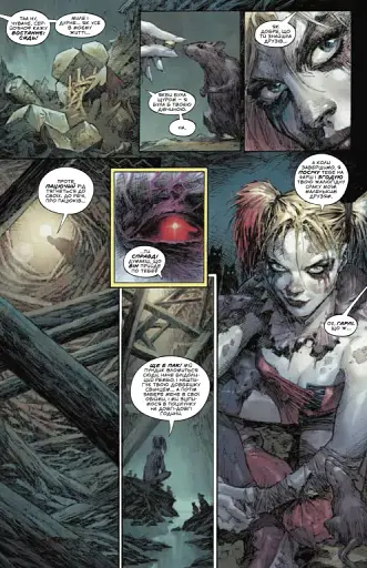 Бетмен і Джокер. Згубний дует - фото 4