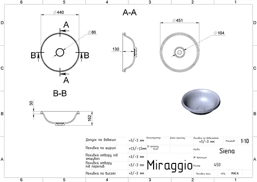 Умивальник Miraggio Siena mirasoft 0001117, Білий матовий - фото 5
