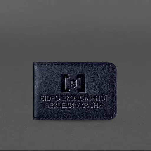 Кожаная обложка для удостоверения БЭБ (Бюро экономической безопасности Украины) Темно-синяя - фото 7