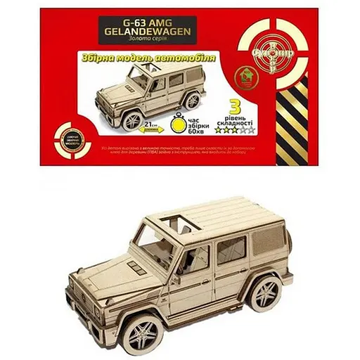 Деревянный конструктор Золотая Серия автомобиль G-63 AMG Сувенір-декор BB2 G-63 - фото 1