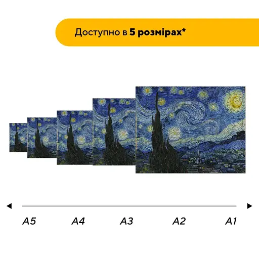 Деревянный фигурный пазл Зоряна Ночь, А1, Деревянная коробка 500+ элементов - фото 2