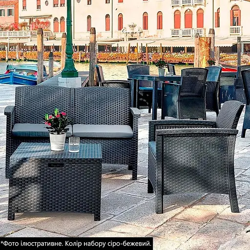 Набор садовой мебели Bica Venezia 2 серо-бежевый - фото 3