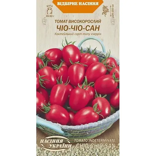 Насіння Томат Насіння України Високорослий Чіо-чіо-сан 0.1 г (642400)