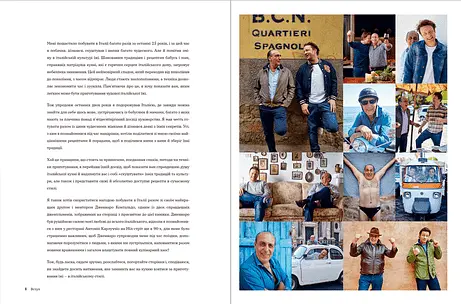 Італійські страви з Джеймі Олівером 9786176799597 (Укр.) - фото 2