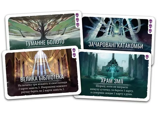 Настільна гра Feelindigo Дуель за Кардію (Duel for Cardia) (укр.) - фото 4