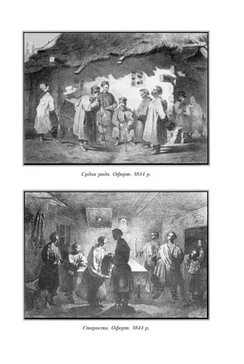 Кобзар - фото 8