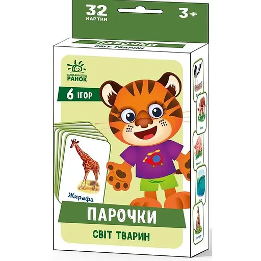 Настольная игра Парочки. Мир животных - фото 2