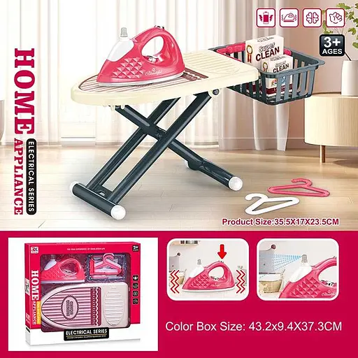 Набор для глажки 6868 A, утюг на батарейках, имитация работы утюга, спрей, гладильная доска, корзина, аксессуары, в коробке (6969237402541) - фото 2