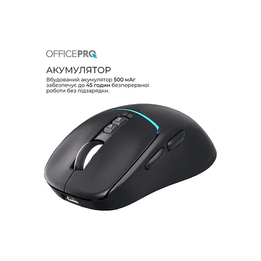 Мышка OfficePro M468B Wireless/Bluetooth Black (M468B) - фото 10