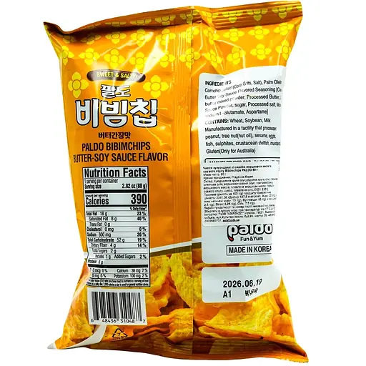 Чипси кукурудзяні Paldo Bibimchips зі смаком вершкового масла та соєвого соусу 80 г - фото 2