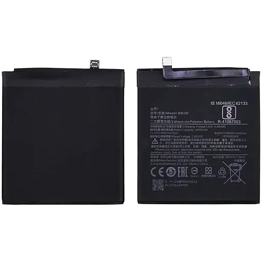 Акумулятор Xiaomi BM3D для Xiaomi Mi 8 SE AAAA
