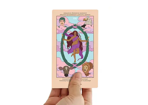 Карты Таро Оrner Феминистическое Таро (1904) - фото 3