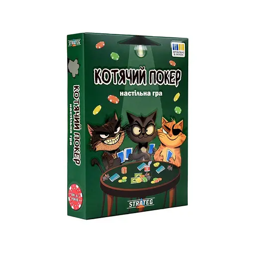 Настільна гра "Котячий покер" Strateg 30940 інструкція, гральні картки - фото 1