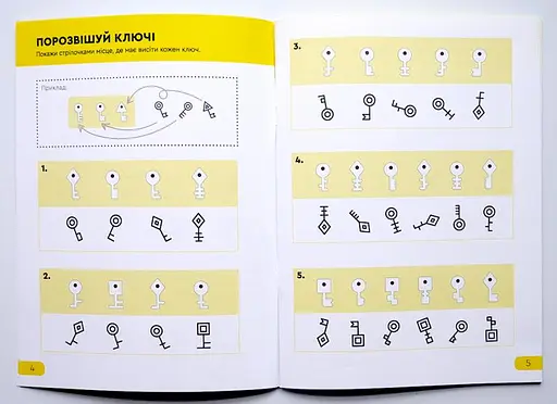 Настільна гра The Brainy Band Зошит Розв'яжи-Напиши, 5-6 років (укр.) (УКР034) - фото 2