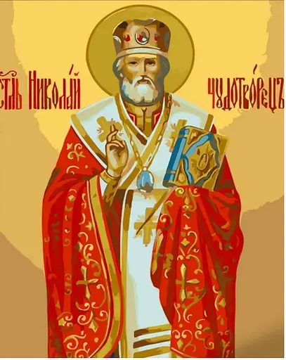 Набір для розпису по номерах Святий Миколай, Strateg, 30x40 см, SS6736