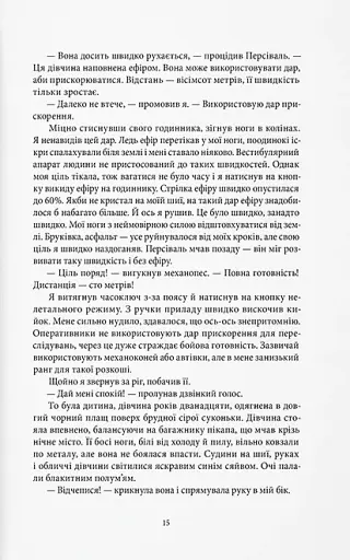 Блакить - фото 4