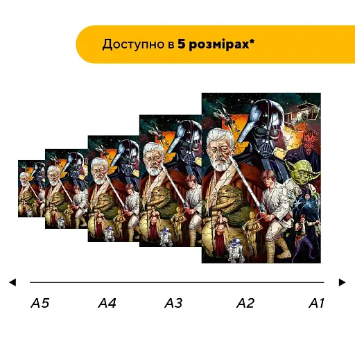 Деревянный фигурный пазл Звездная Драма, А4, Картонная коробка 100 элементов - фото 2