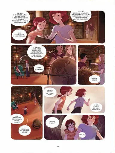 Щоденники Вишеньки. Богиня без обличчя. Том 4 - фото 8