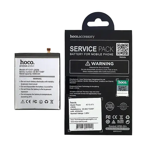 Акумулятор Hoco EB-BA715ABY для Samsung A715 A71 (2020) - фото 3