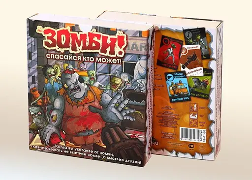 Настольная игра Правильные игры Зомби! Спасайся кто может! (18-01-01) - фото 6