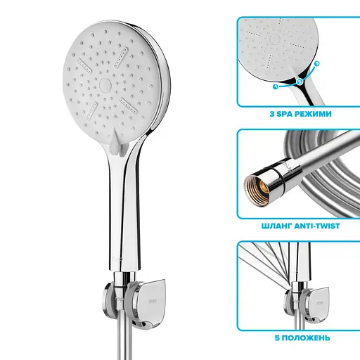 Душевой набор Drop MULTI120-3WH+SET (лейка для душа + шланг + крепление) - фото 3