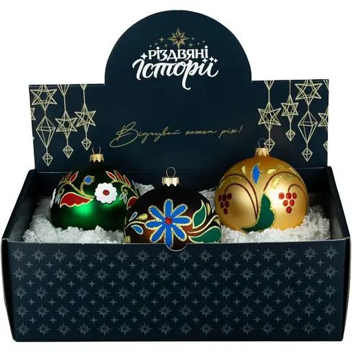 Набір ялинкових прикрас Різдвяні історії Опішнянський розпис 3 кулі скло (4820001154887)