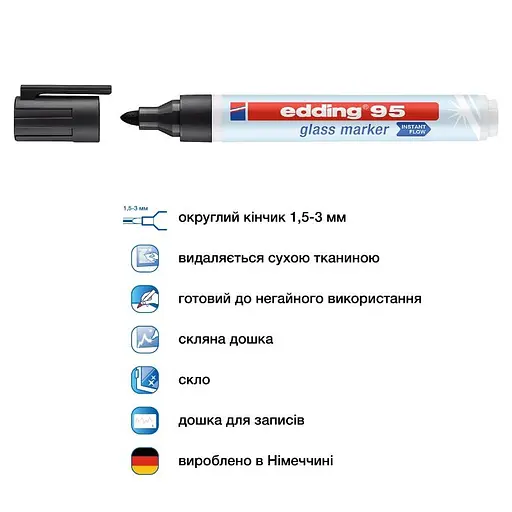 Маркер Edding Glass e-95, 1.5 – 3 мм, круглий, чорний (e-95/01) - фото 4