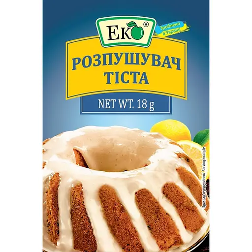 Розпушувач тіста Еко для випікання 18 г (31441) - фото 1