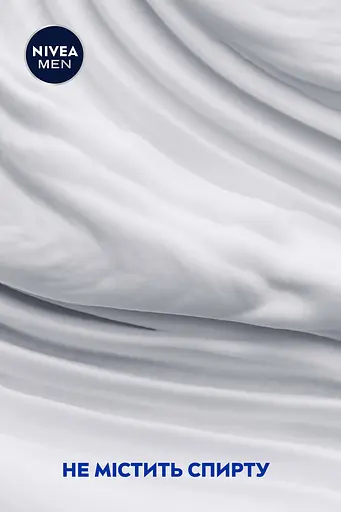 Крем для гоління NIVEA MEN для чутливої шкіри 100 мл - фото 5