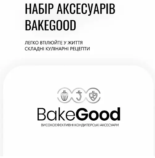 Кухонная машина Tefal QB522838 (6998314) - фото 3