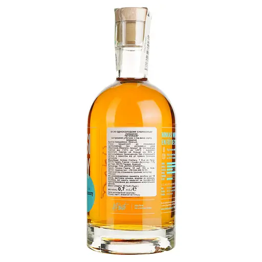 Віскі Ninkasi Chardonnay 46% 0.7 л в подарунковій упаковці - фото 5