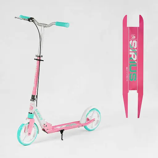 Самокат двухколесный Skyper Sirius, розово-бирюзовый, PU колеса 200 мм, 1 амортизатор, ручной тормоз, S 29994