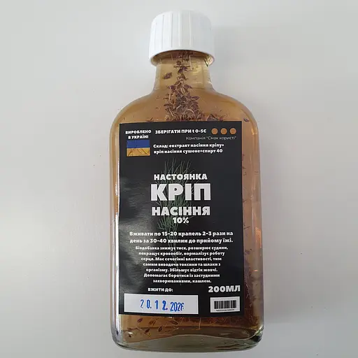 Настойка на семенах укропа 200 мл - фото 1