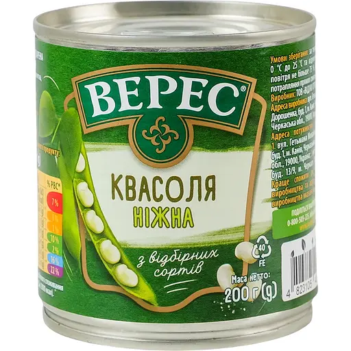 Фасоль Верес отварная, нежная 200 г