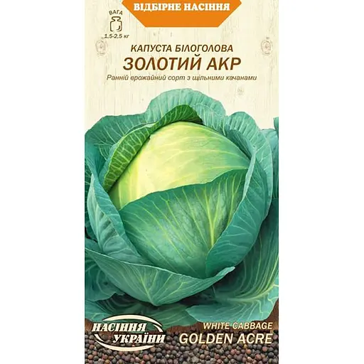 Семена капусты белокочанной Семена Украины Золотой акр 1 г (584700)