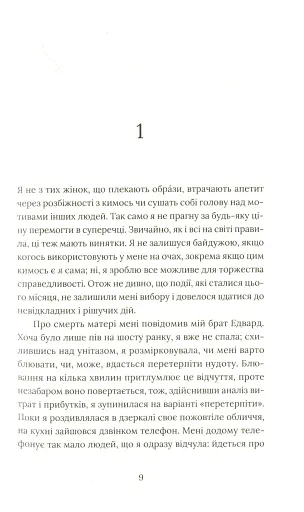 Кактус - фото 3