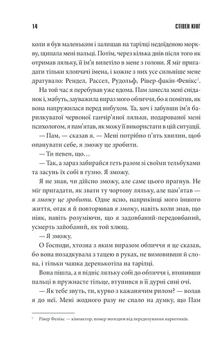 Острів Дума - фото 10