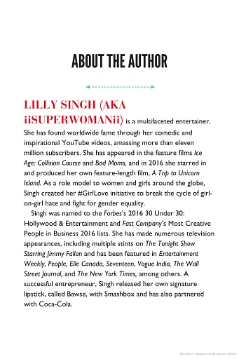 How to be a Bawse. A Guide to Conquering Life - фото 6