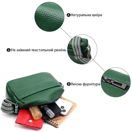 Кожаная женская сумка Vintage 20.5х14х8.5 см sum0026555 - фото 4