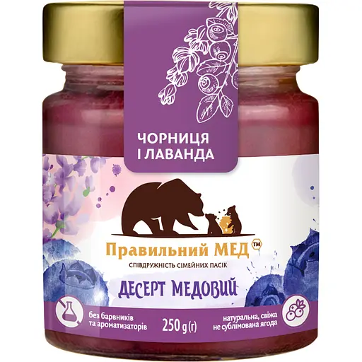 Мед Правильний мед с черникой и лавандой 250 г