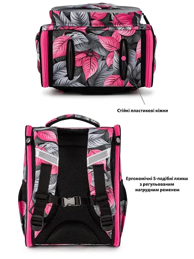 Ортопедичний шкільний рюкзак (ранець) School Standard 3 в 1 для дівчинки 570 гр 14,5 літрів Сірий з рожевим - фото 5
