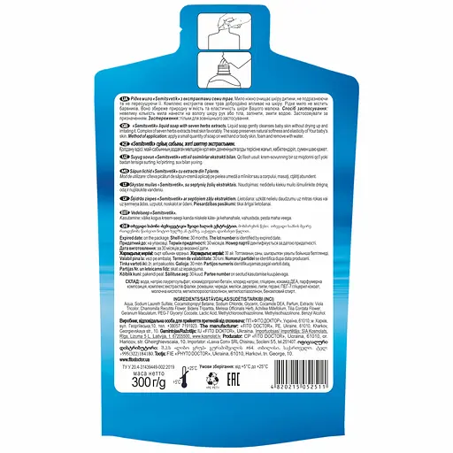 Жидкое мыло Fitodoctor Семицветик с экстрактами семи трав 300 мл - фото 2