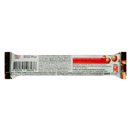 Шоколад Любимов Kids Caramel&Crunch ячеистый молочный 33 г - фото 2