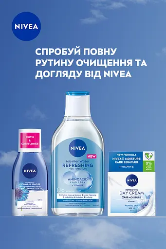 Засіб для зняття макіяжу з очей NIVEA "Подвійний ефект" 125 мл (81182) - фото 6